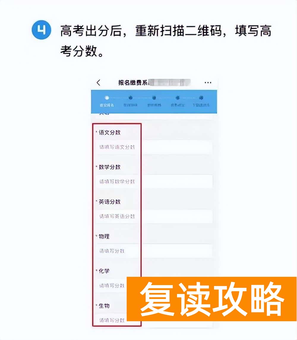 衡水中学高三复读外省（没有地域限制！衡水志臻中学高三复读招生开始啦！）