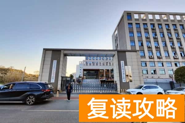 湖南单招教育学校2025收费标准