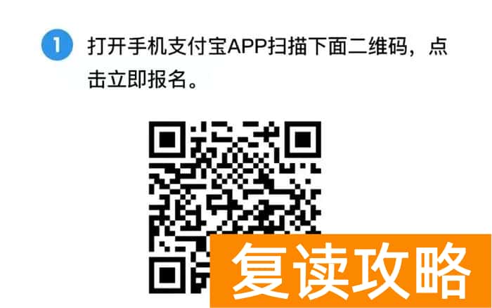 衡水中学高三复读外省（没有地域限制！衡水志臻中学高三复读招生开始啦！）
