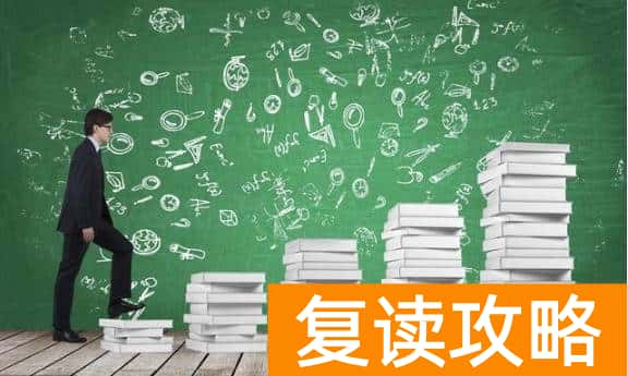 今年高三可以复读吗2023（复读注意事项）