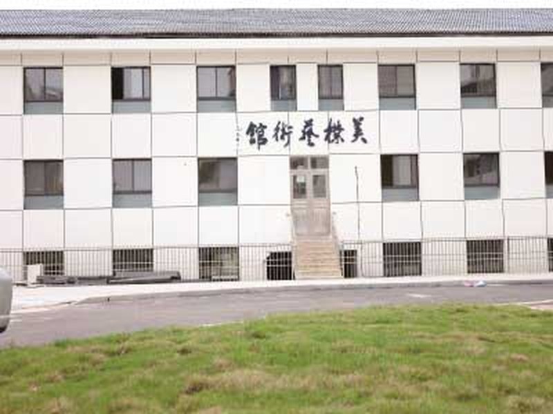 室内体育馆